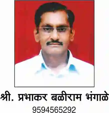 Vice Secretary